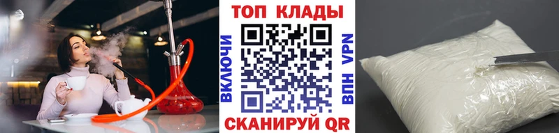 Где найти наркотики Борзя APVP Меф мяу мяу ссылка на мегу ссылки Марихуана Амфетамин КОКАИН ГАШ Лсд 25