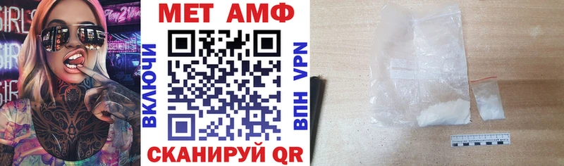MEGA ССЫЛКА  даркнет сайт  Борзя  АМФ VHQ 