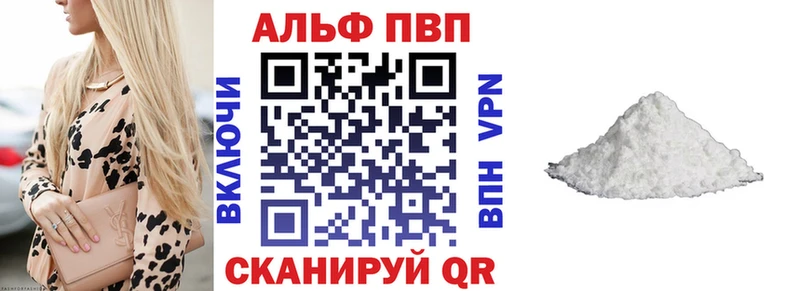 кракен ONION  Борзя  APVP СК  как найти закладки 
