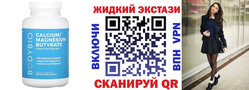 Бутират вода  хочу   blacksprut ссылка  Борзя 