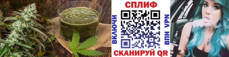 закладка  Борзя  Еда ТГК конопля 