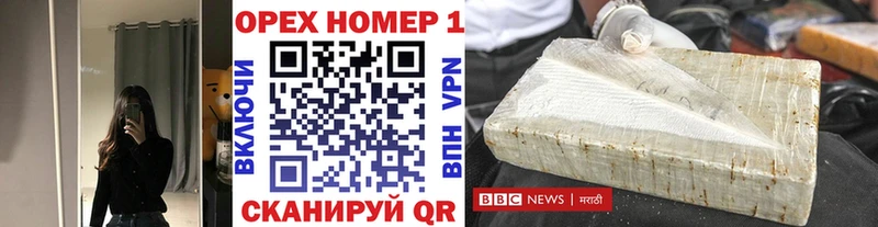 Кокаин Эквадор  blacksprut как зайти  Борзя 