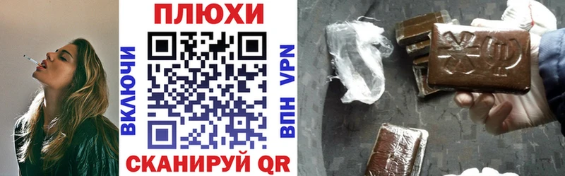ГАШ гарик  MEGA ссылки  Борзя 