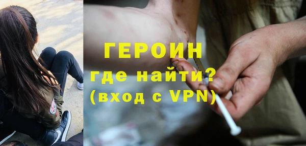 каннабис Протвино
