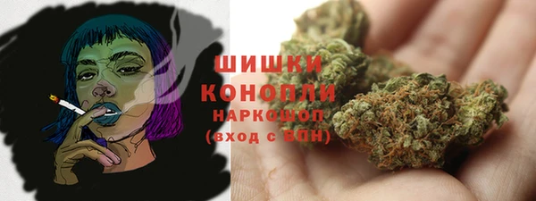 каннабис Протвино