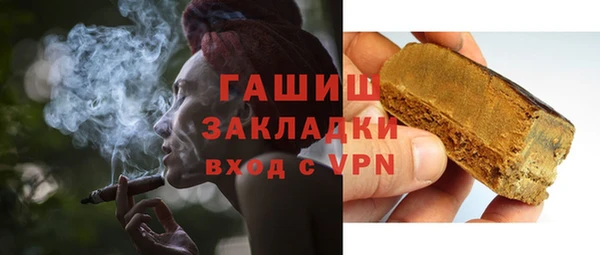 меф VHQ Пролетарск