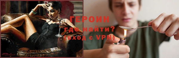 героин Алзамай