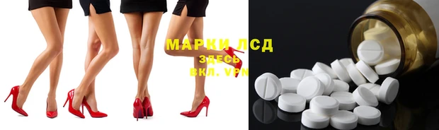гидра Алексин