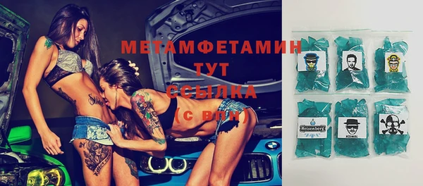 марихуана Алексеевка