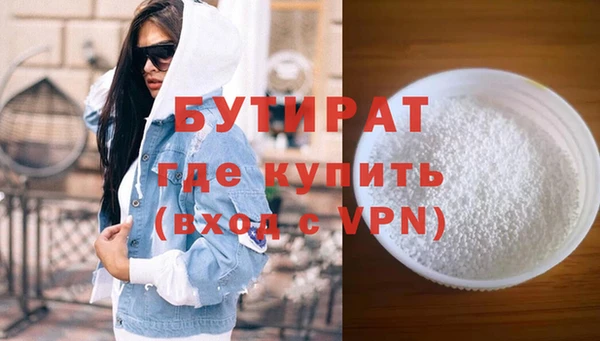 меф VHQ Пролетарск