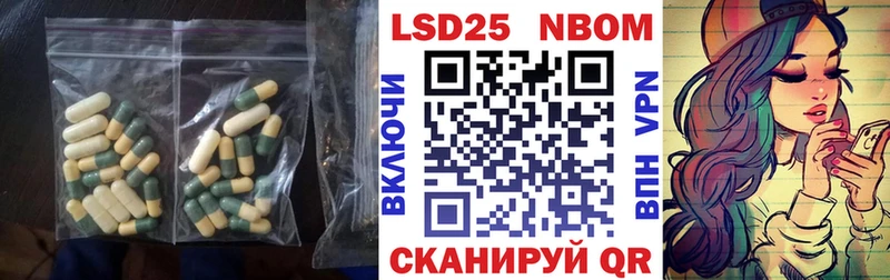 как найти   Борзя  LSD-25 экстази кислота 