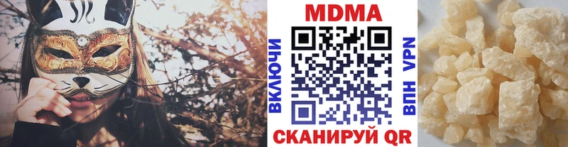 MDMA молли  Борзя 