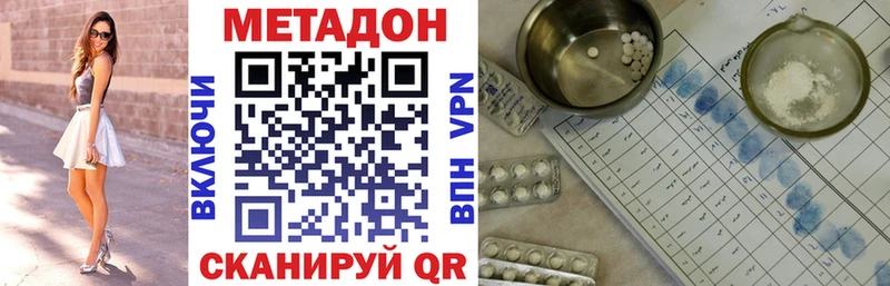 ссылка на мегу как зайти  Борзя  МЕТАДОН белоснежный 