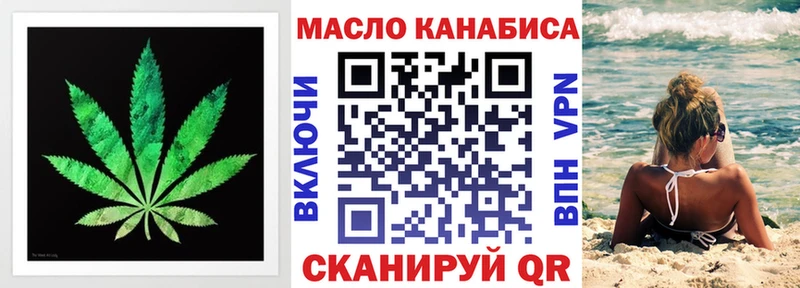 Дистиллят ТГК Wax Борзя
